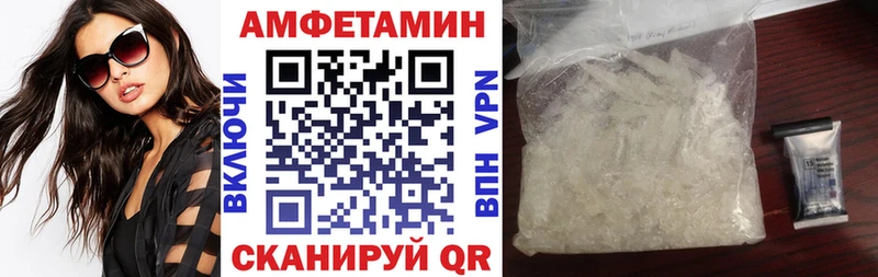 АМФЕТАМИН Premium  МЕГА рабочий сайт  Задонск 