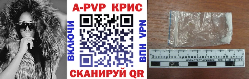 цена наркотик  Задонск  Альфа ПВП мука 