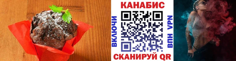 Cannafood марихуана  Задонск 