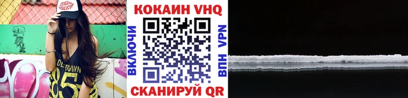 ссылка на мегу маркетплейс  Задонск  Кокаин 98% 