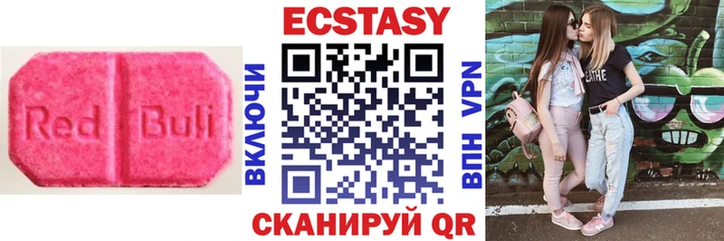что такое наркотик  Задонск  kraken рабочий сайт  Ecstasy бентли 