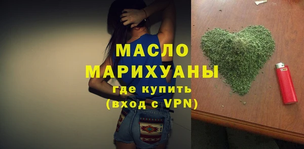 герыч Горняк