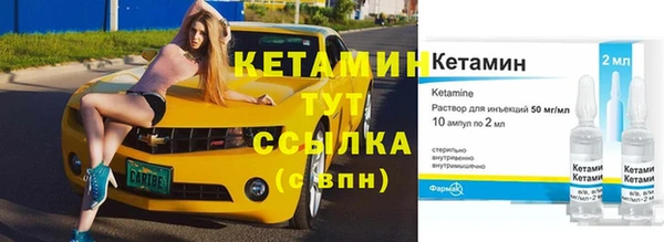 герыч Горняк