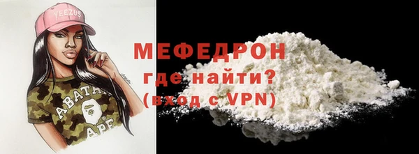 герыч Горняк