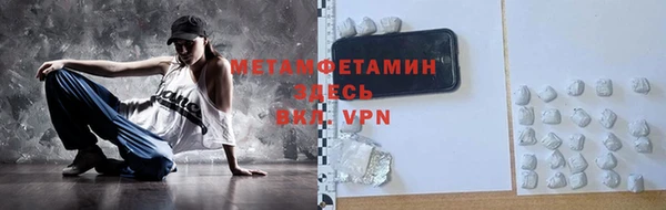 jwh Горнозаводск
