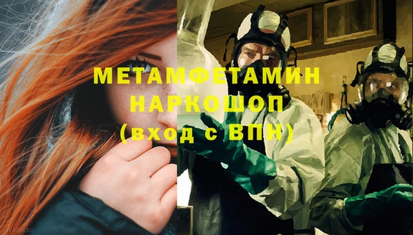 jwh Горнозаводск