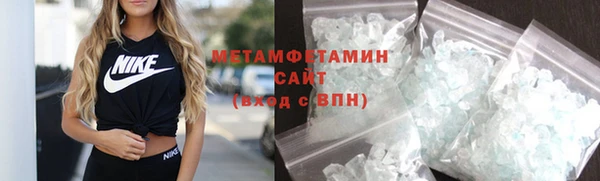 крисы Гусиноозёрск