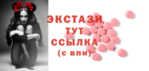 круглые Горно-Алтайск