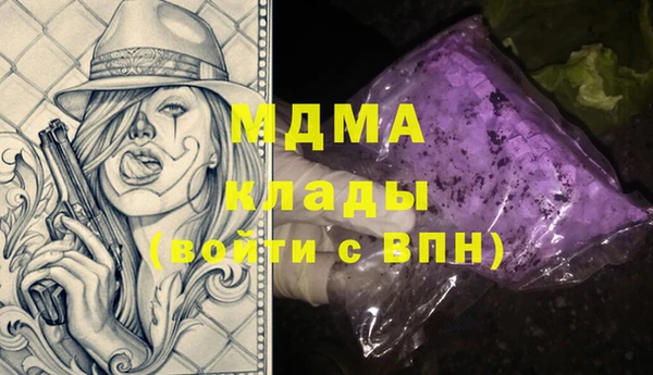 кокаин VHQ Гусь-Хрустальный