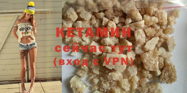 spice Вяземский