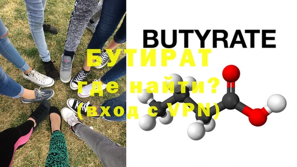 кокаин VHQ Гусь-Хрустальный