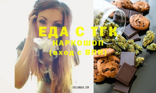герыч Горняк
