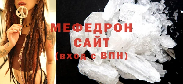 крисы Гусиноозёрск