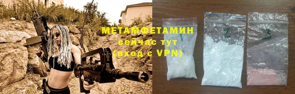 герыч Горняк