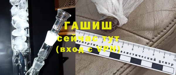 герыч Горняк