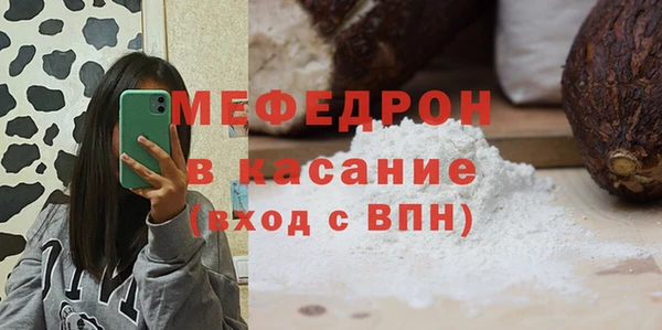 герыч Горняк