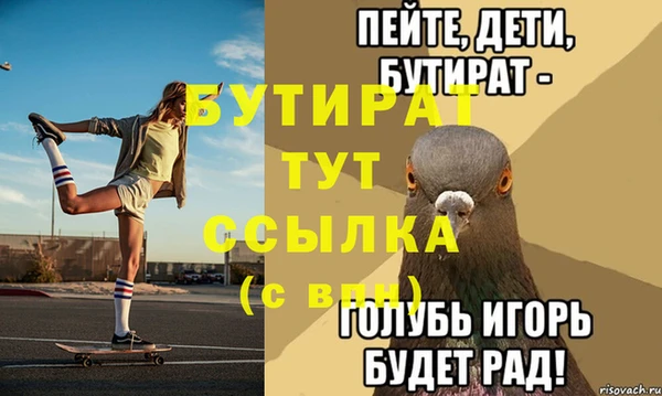 круглые Горно-Алтайск