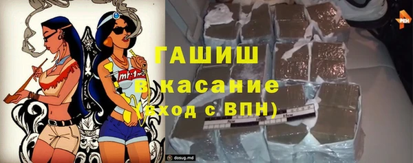 герыч Горняк