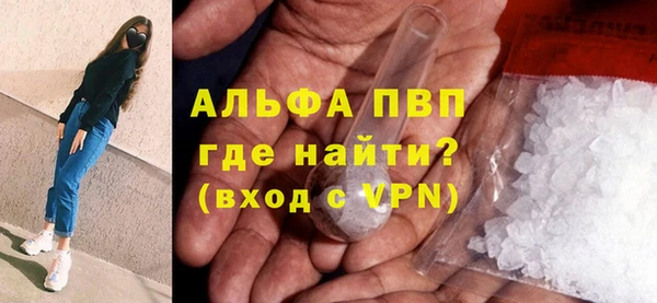 герыч Горняк