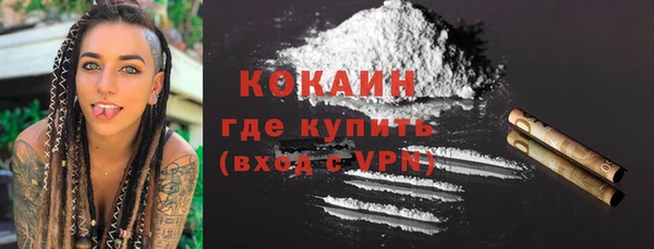 герыч Горняк