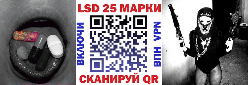 Лсд 25 экстази кислота  Задонск 