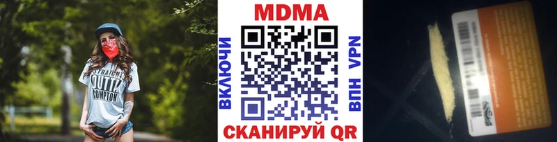 MDMA молли купить закладку KRAKEN как зайти Задонск