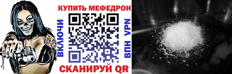 цена   Задонск  Меф мяу мяу 