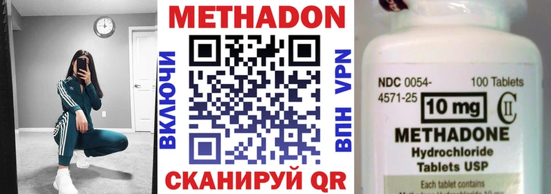 OMG зеркало  Задонск  Метадон белоснежный  сколько стоит 