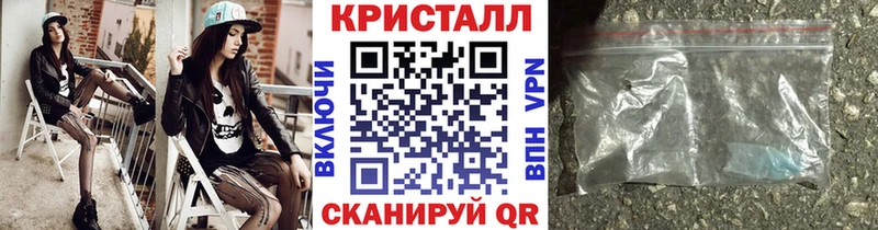 Метамфетамин Methamphetamine  Задонск 