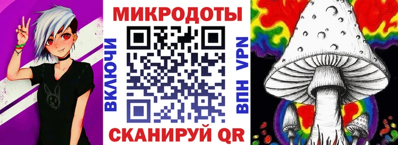 Псилоцибиновые грибы мухоморы  Задонск 
